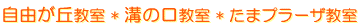 ���R���u�����E�a�̌������E�Z���^�[�k����